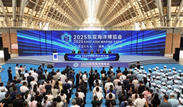 觀(guān)蔚藍(lán)浪潮，繪未來(lái)宏圖！2025東亞海洋博覽會(huì)在青島西海岸新區(qū)盛大開(kāi)展